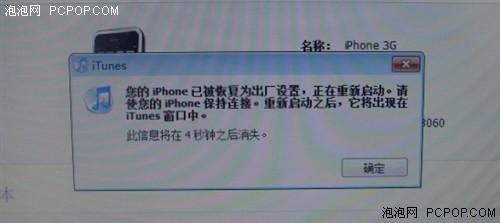 iOS 4^Ԕ(x)ӛ+Hyȫ¹ 