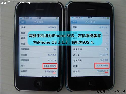 DࣺiOS 4  iPhone OS 3 