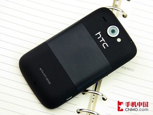 HTC WildFirep 