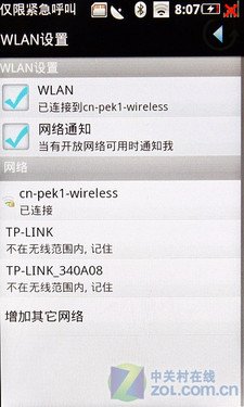 CMMB+WLAN+OMS r̄տ8900uy